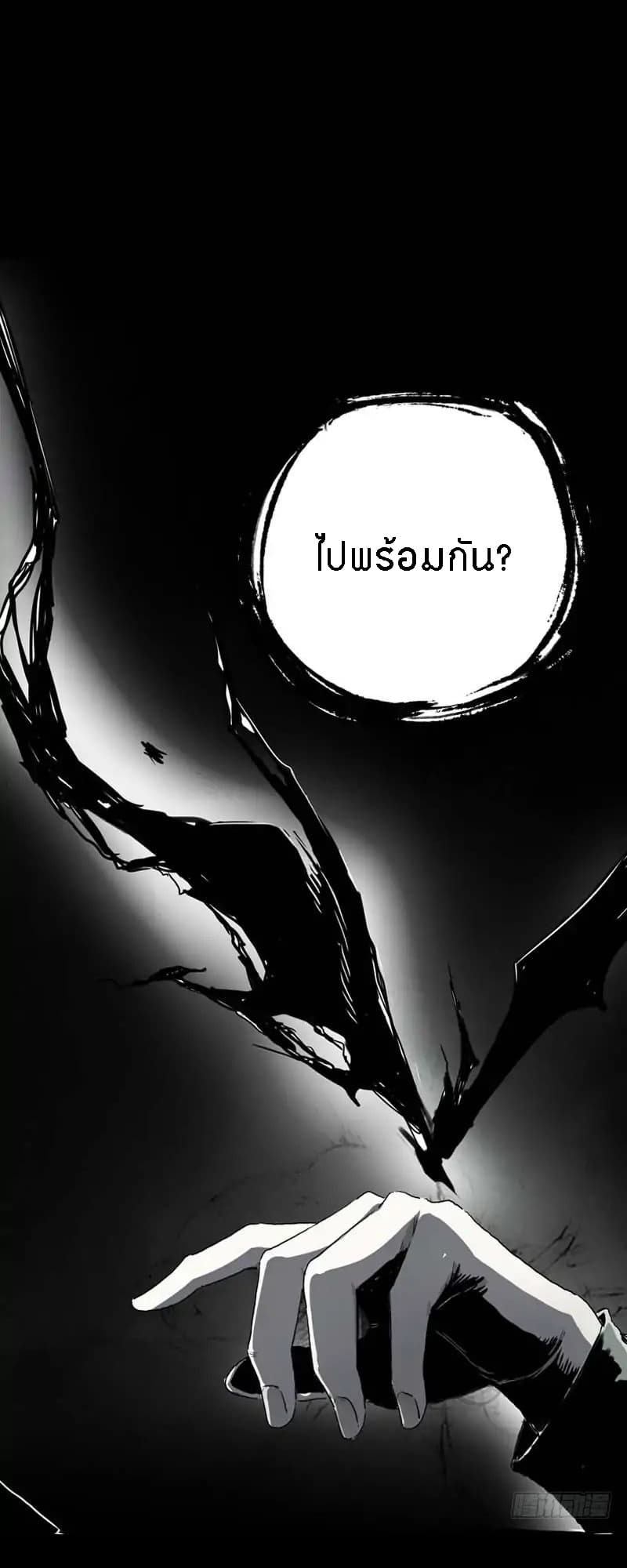 Disease page 10