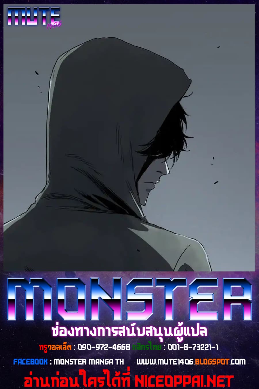 Disease page 6
