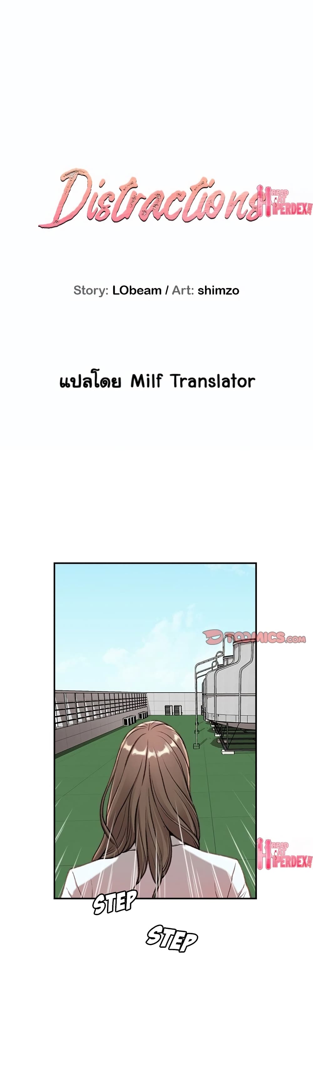 Distractions page 1