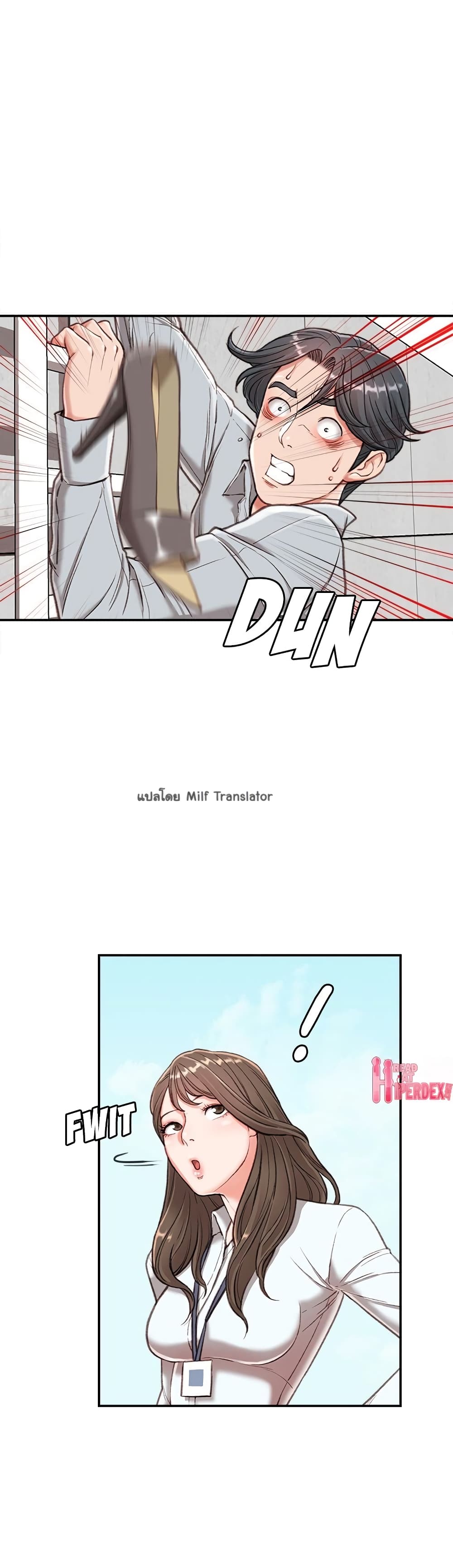 Distractions page 7
