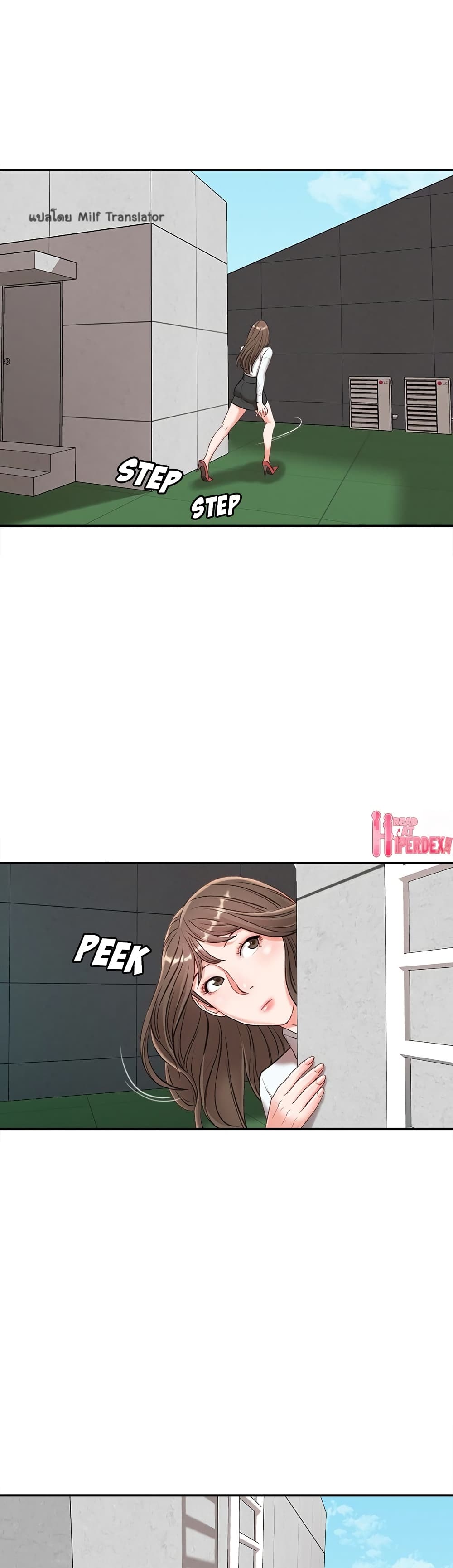 Distractions page 8