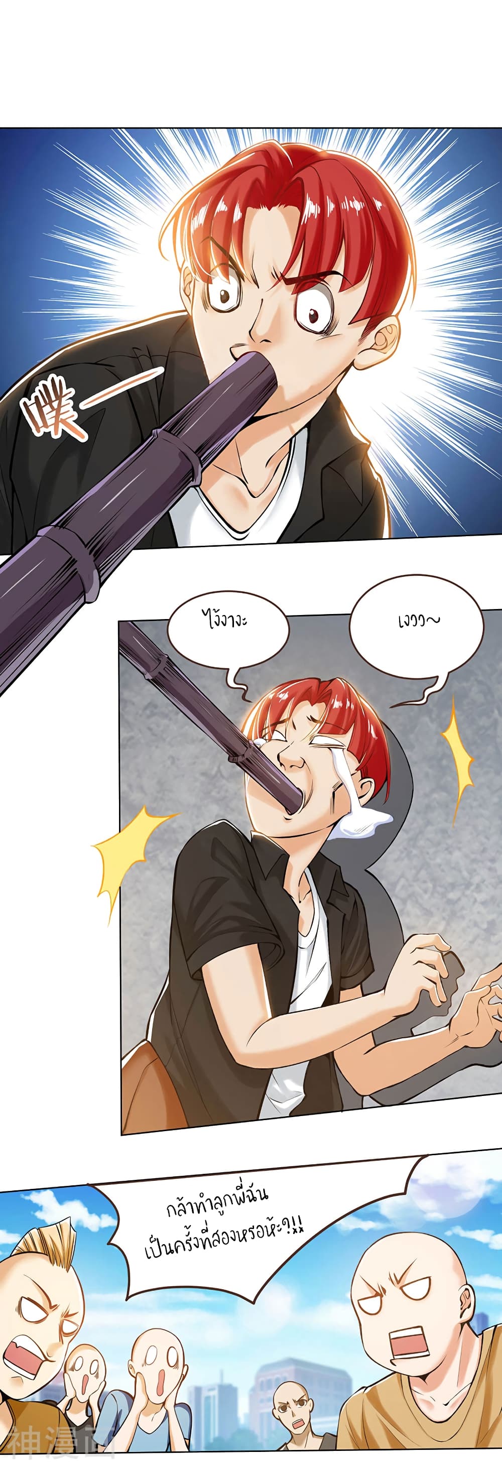 Divine Perspective page 15