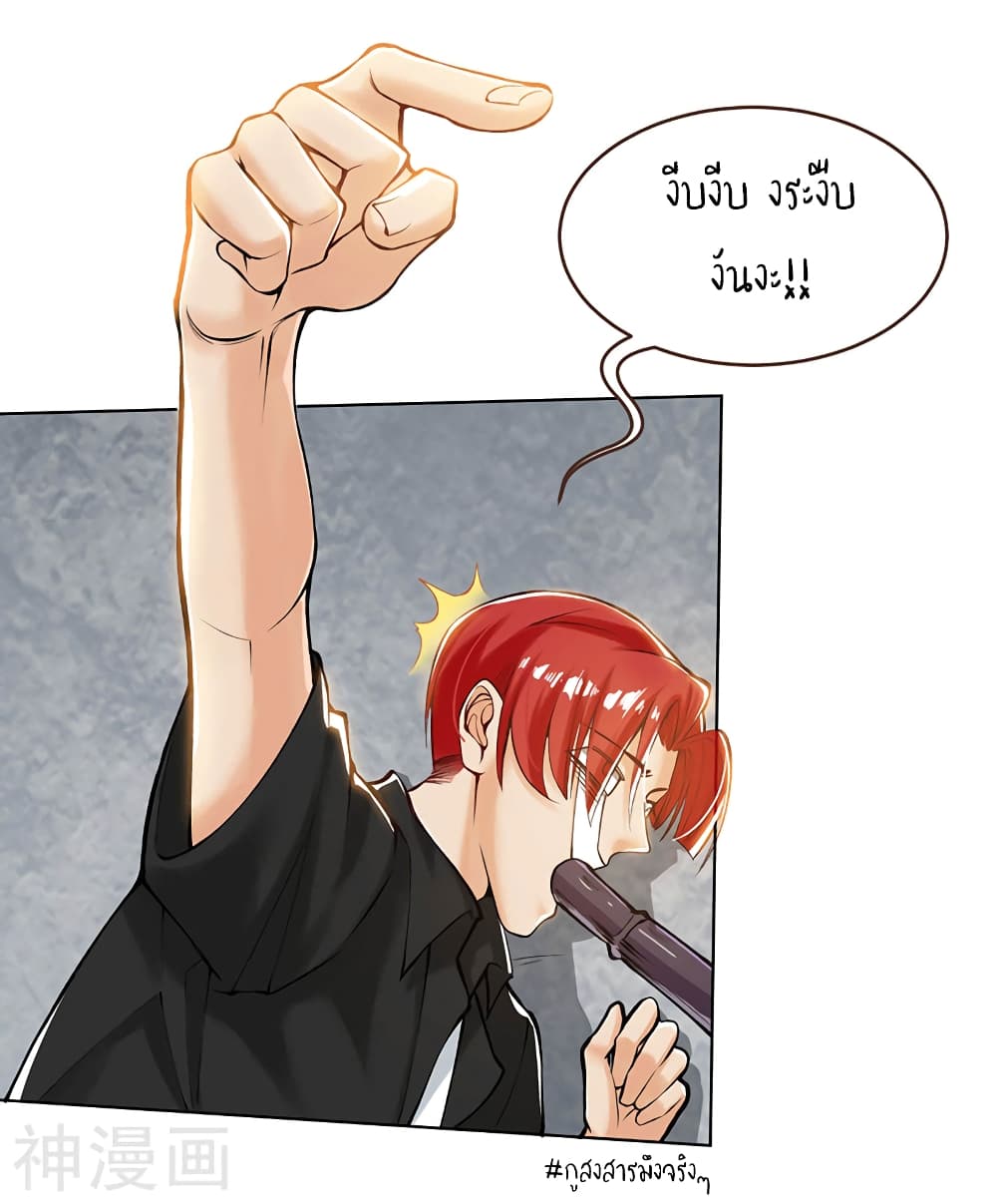 Divine Perspective page 16
