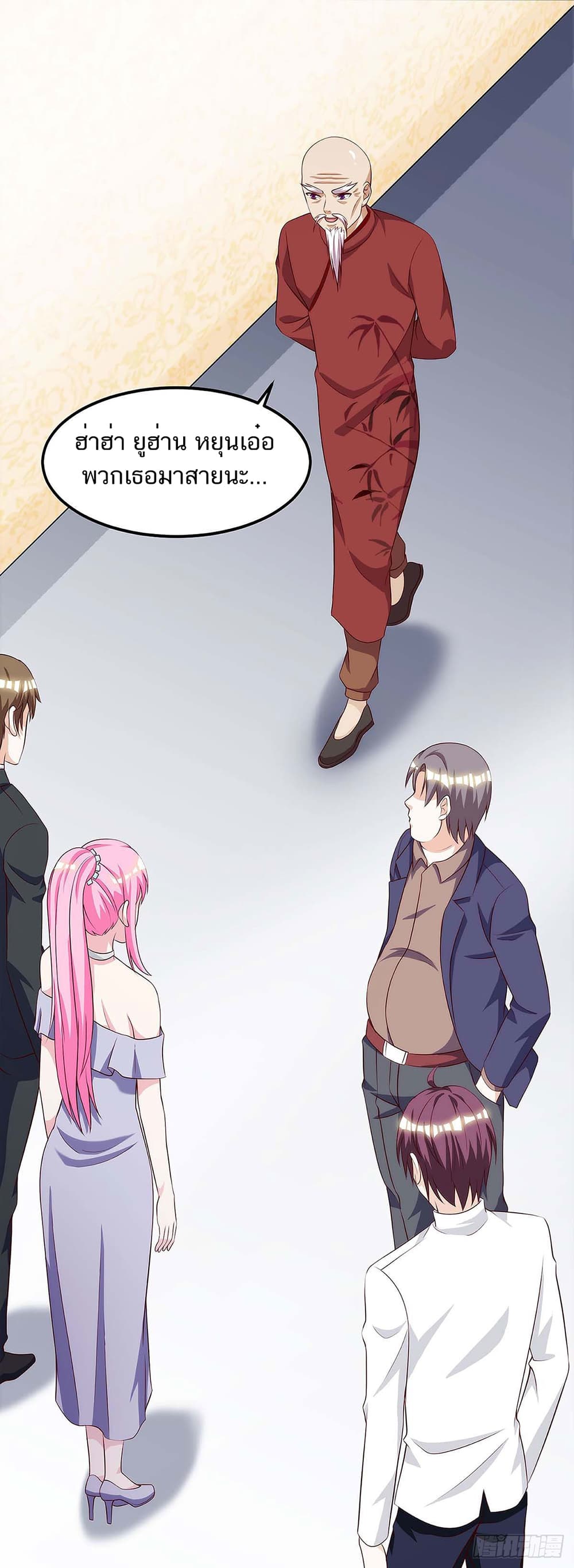 Divine Perspective page 7