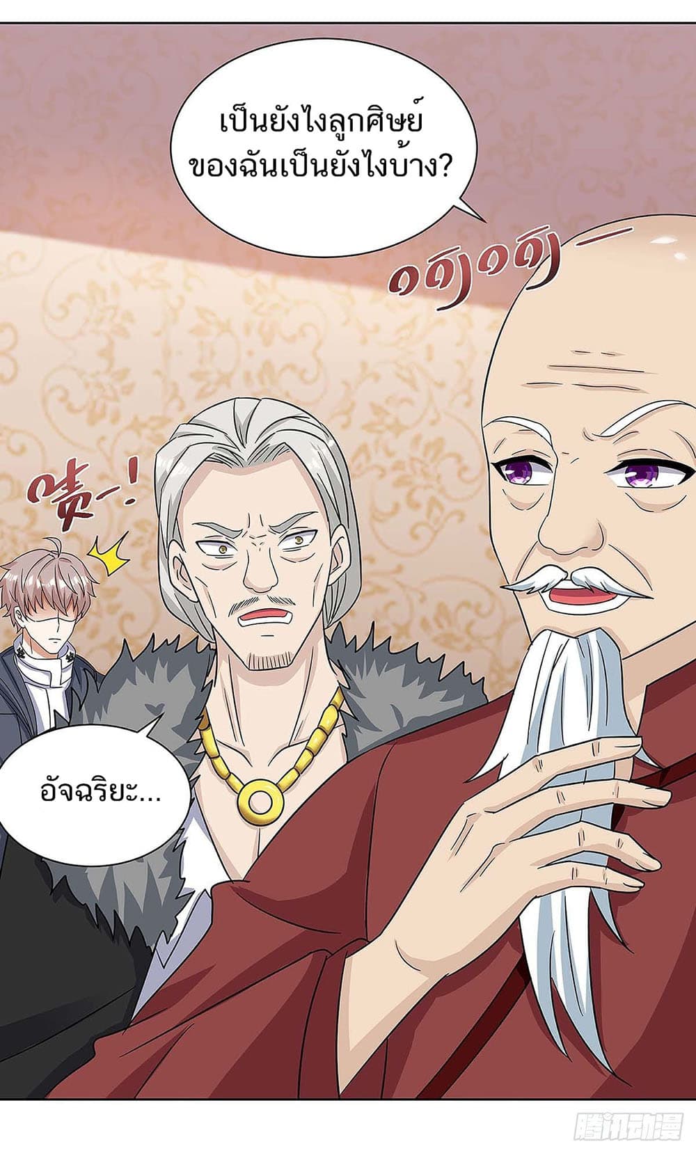 Divine Perspective page 7