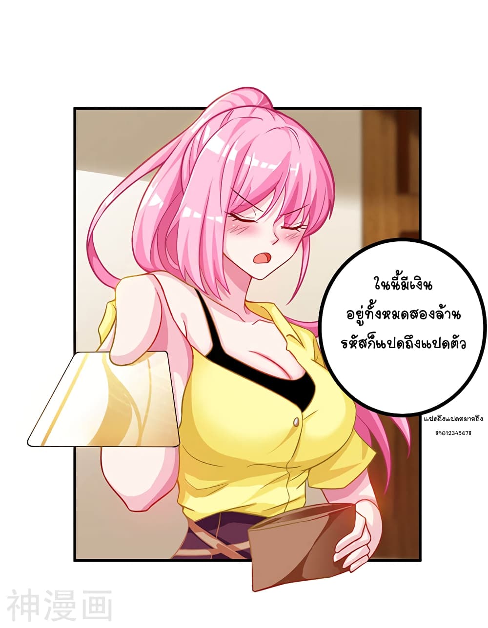 Divine Perspective page 10