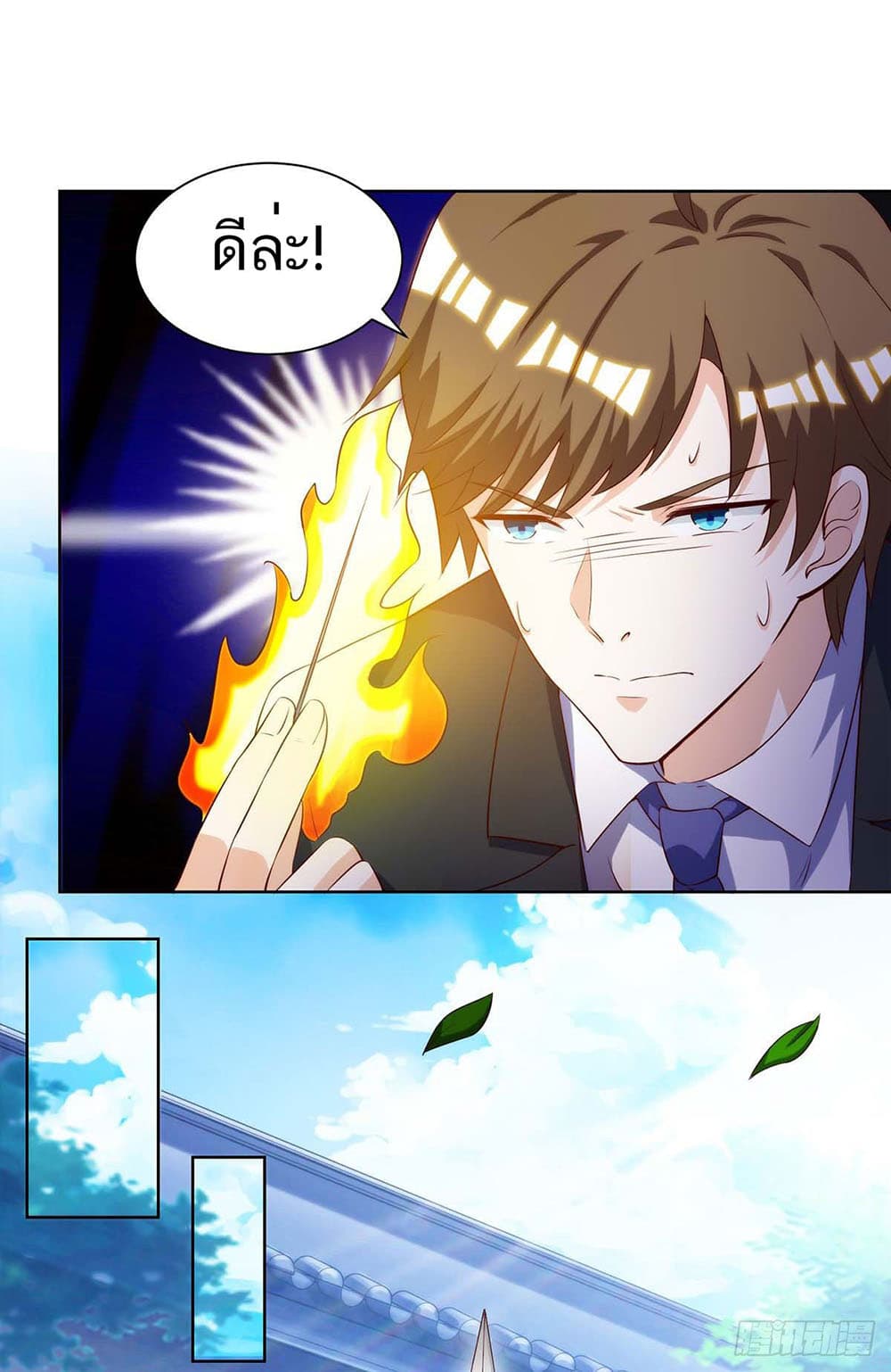 Divine Perspective page 5