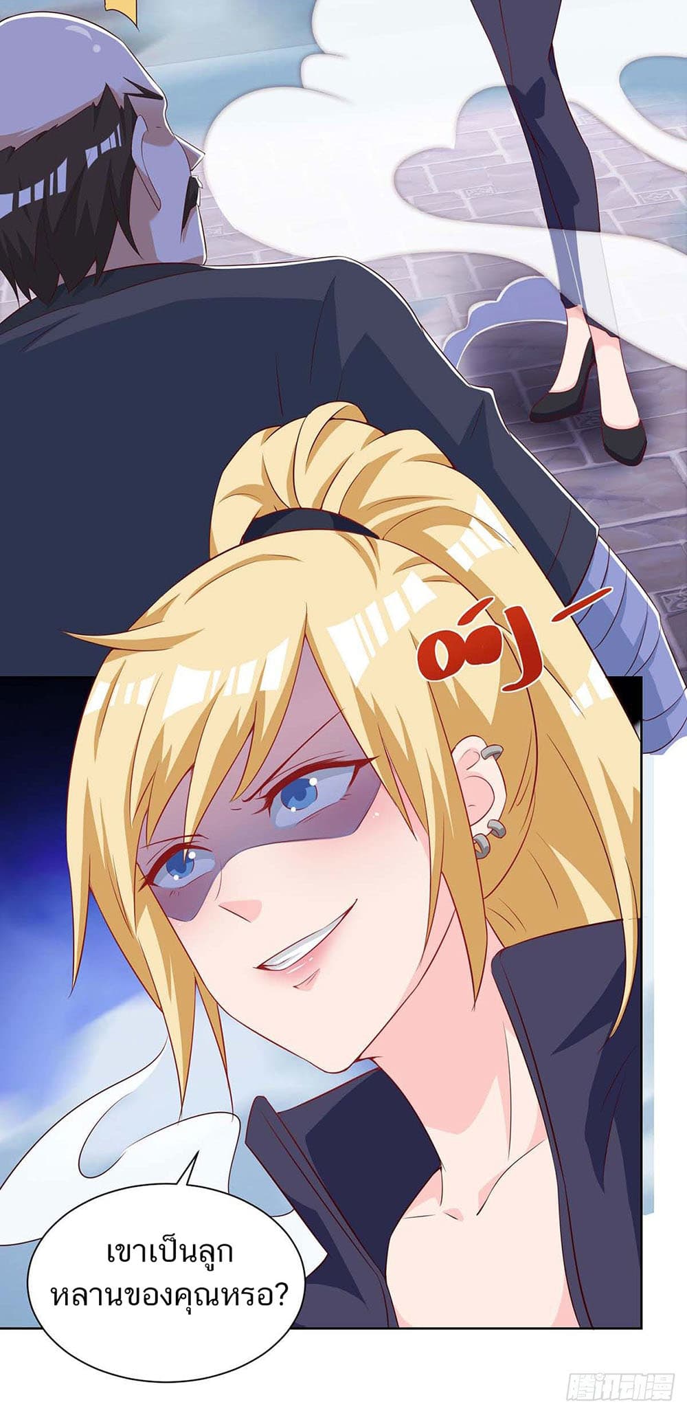 Divine Perspective page 10