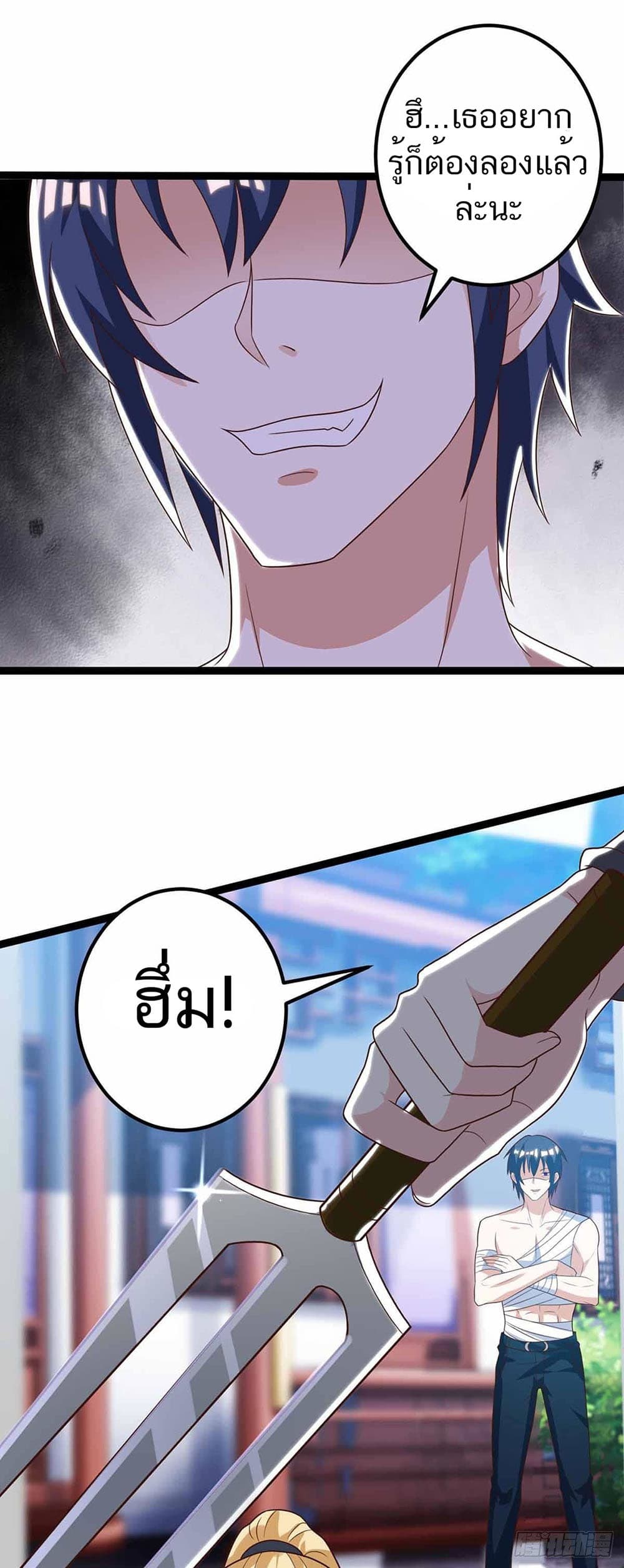 Divine Perspective page 9