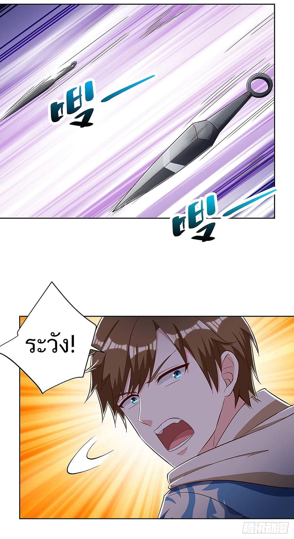 Divine Perspective page 3