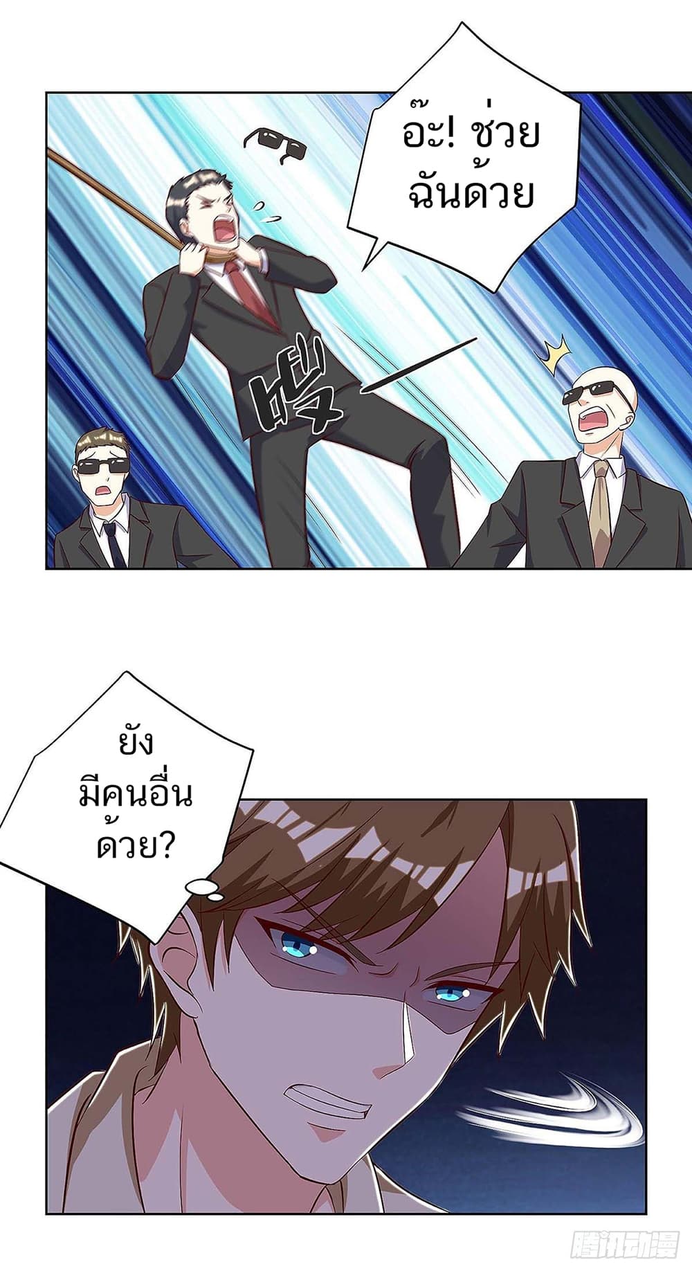Divine Perspective page 6