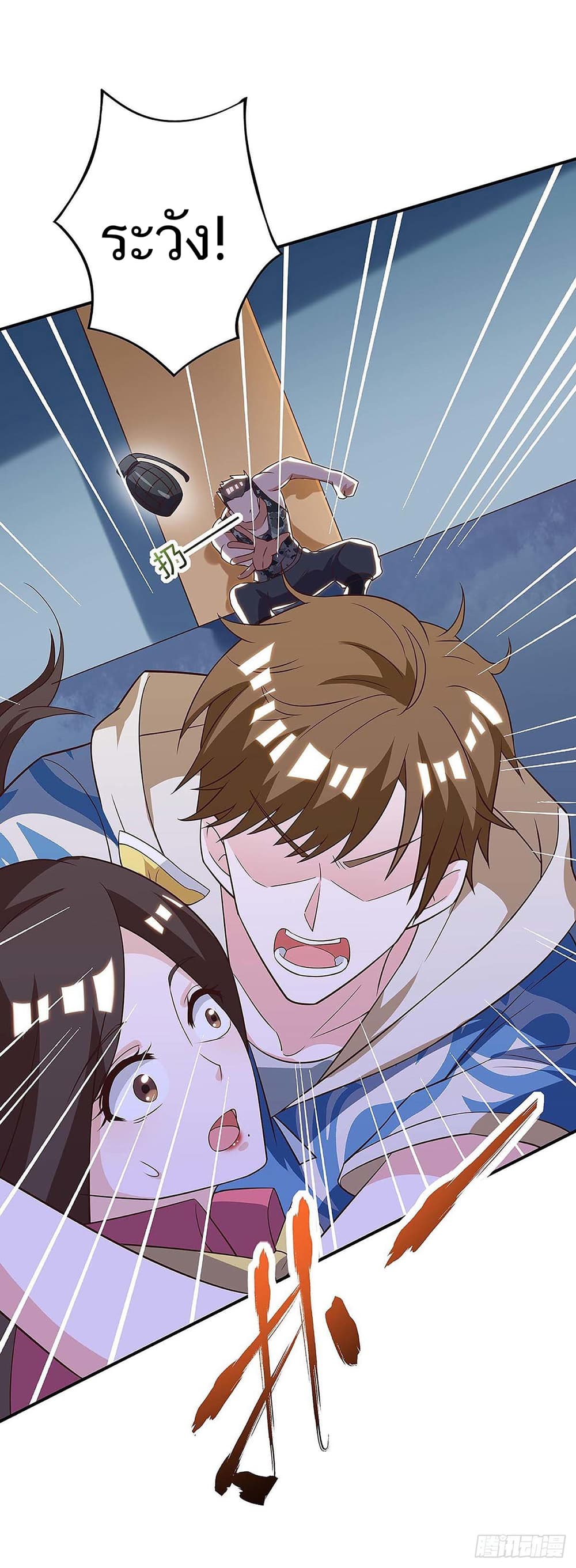 Divine Perspective page 9