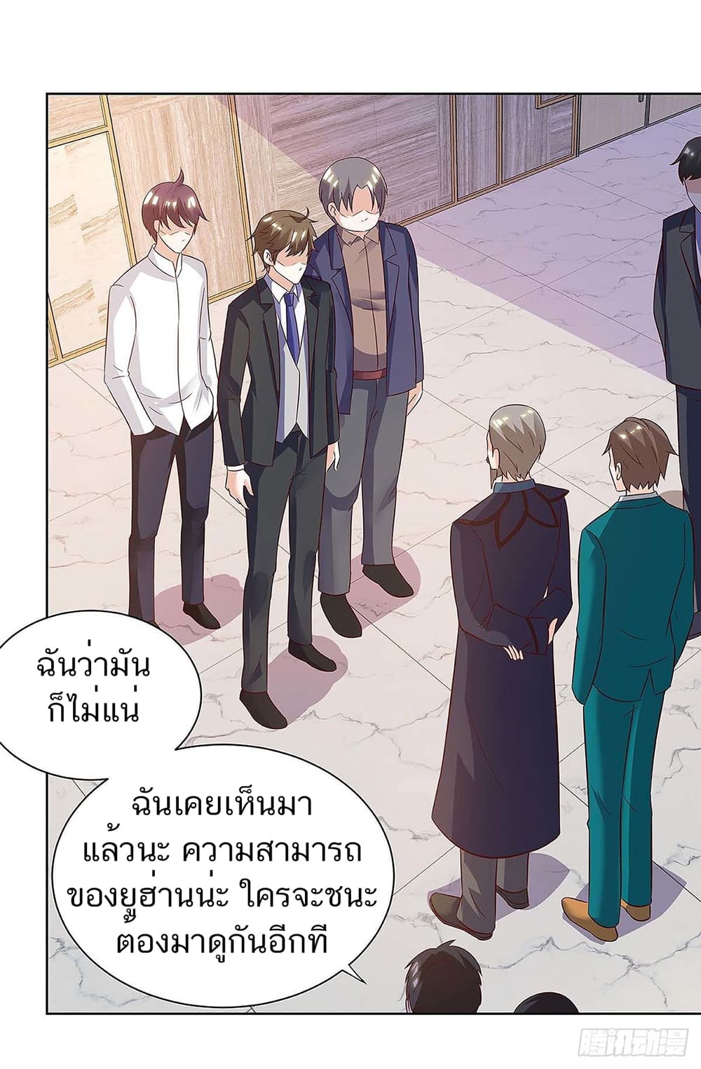 Divine Perspective page 6