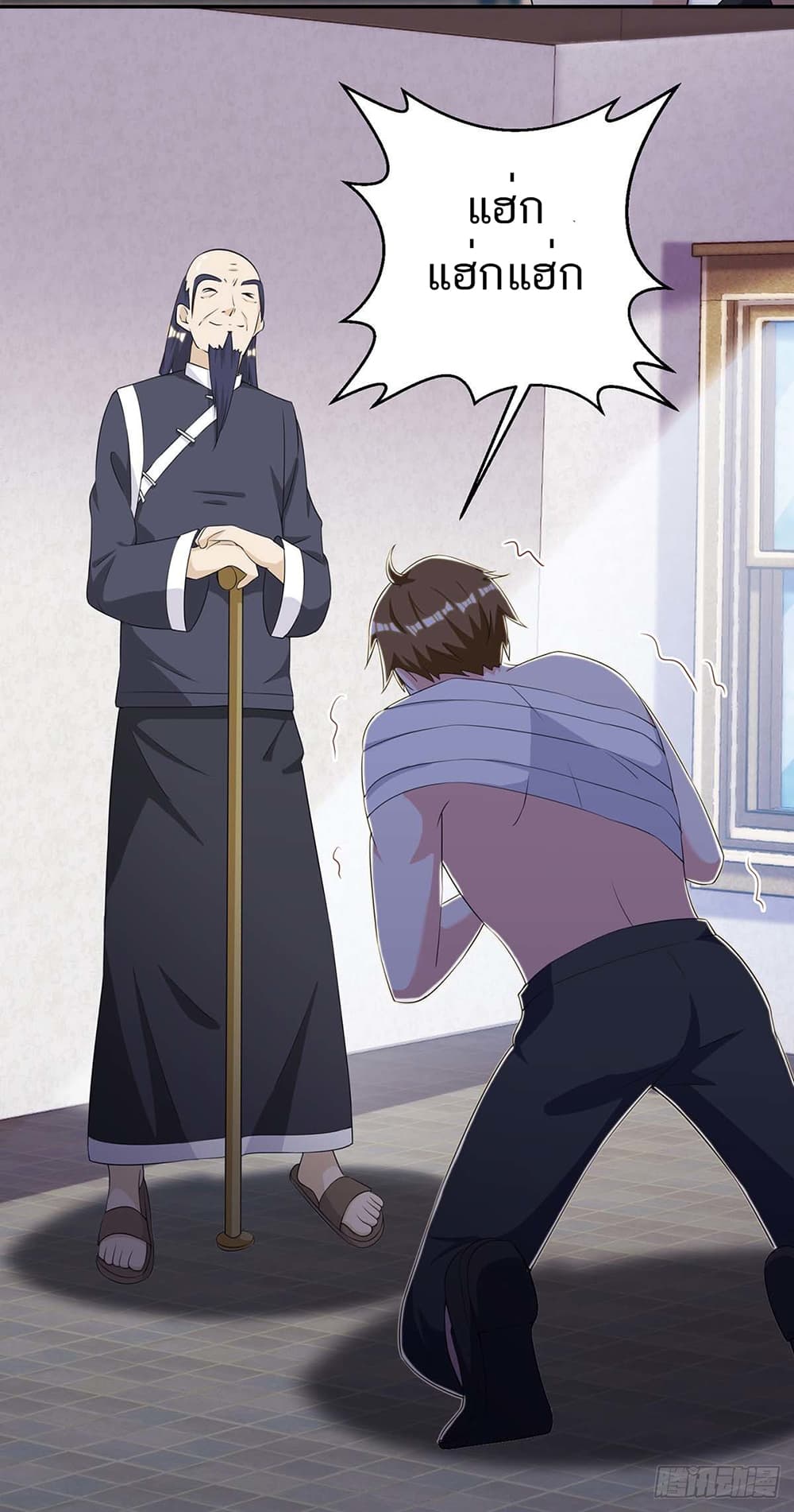 Divine Perspective page 8