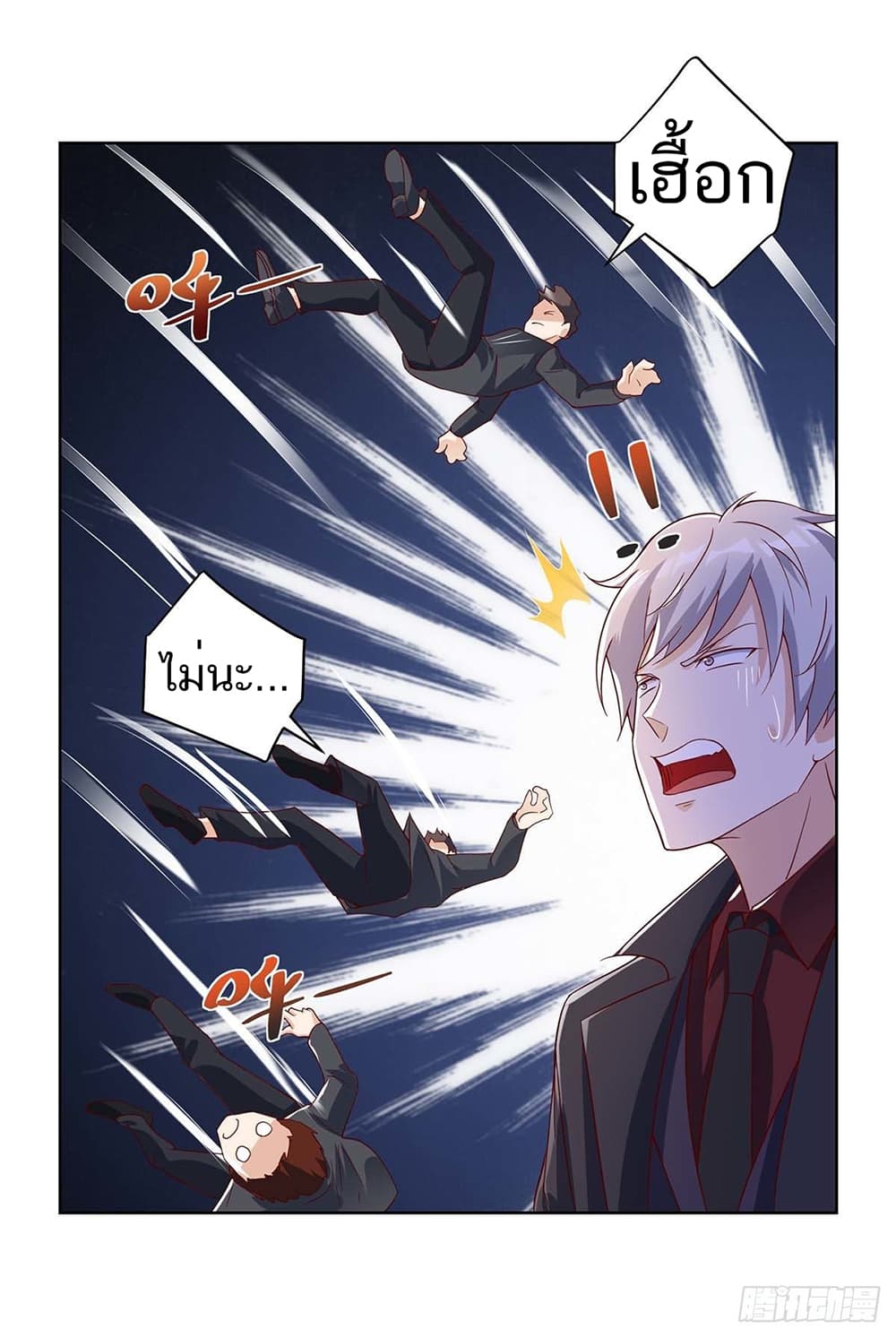 Divine Perspective page 10