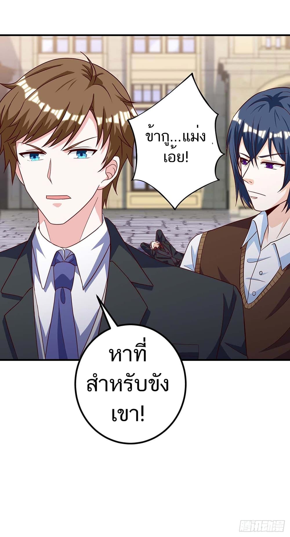 Divine Perspective page 10