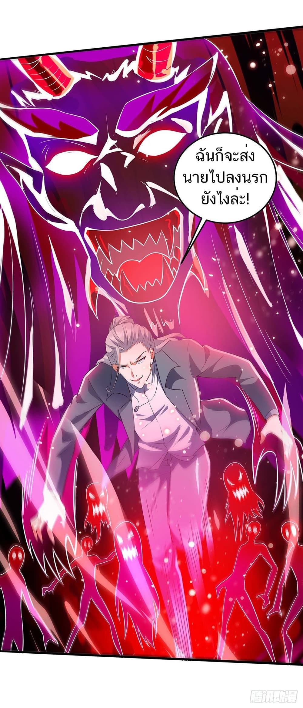 Divine Perspective page 9
