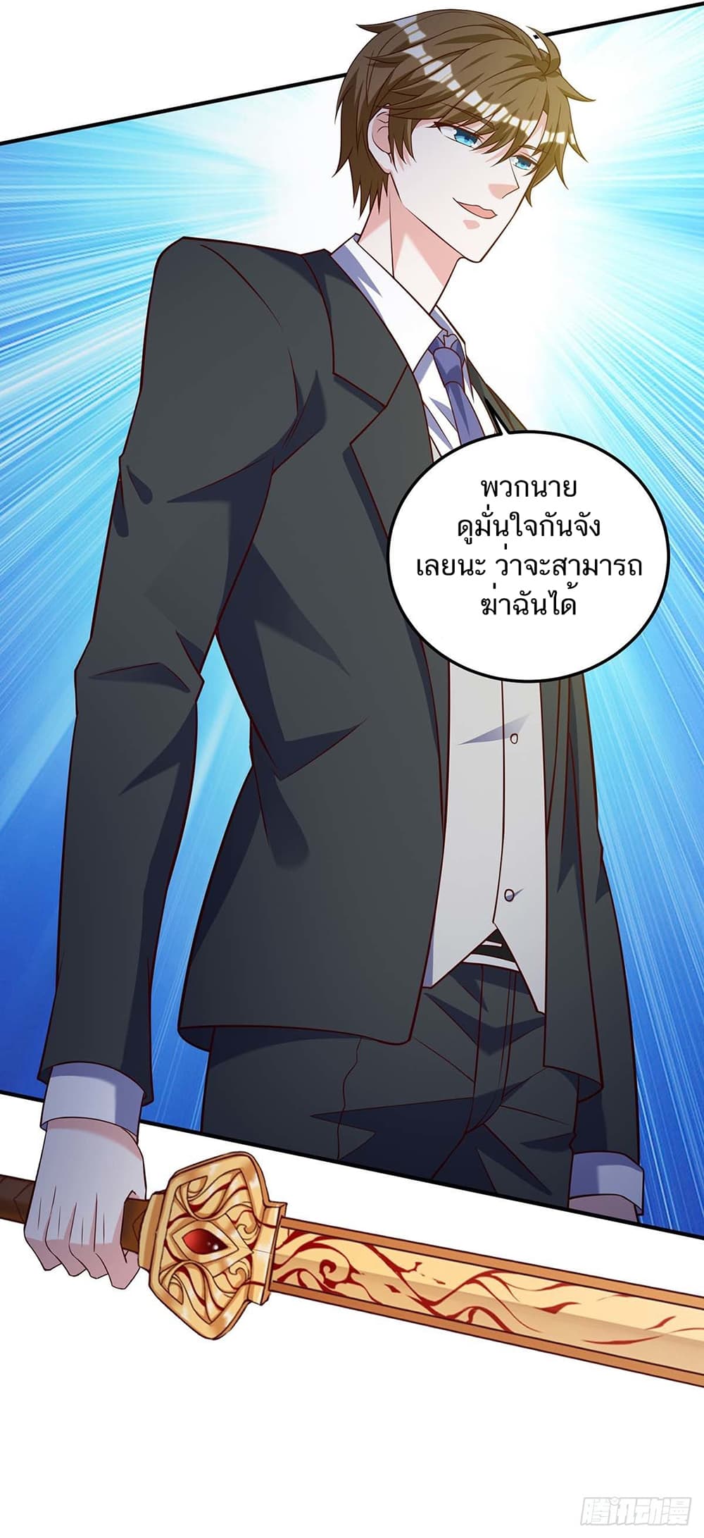 Divine Perspective page 3