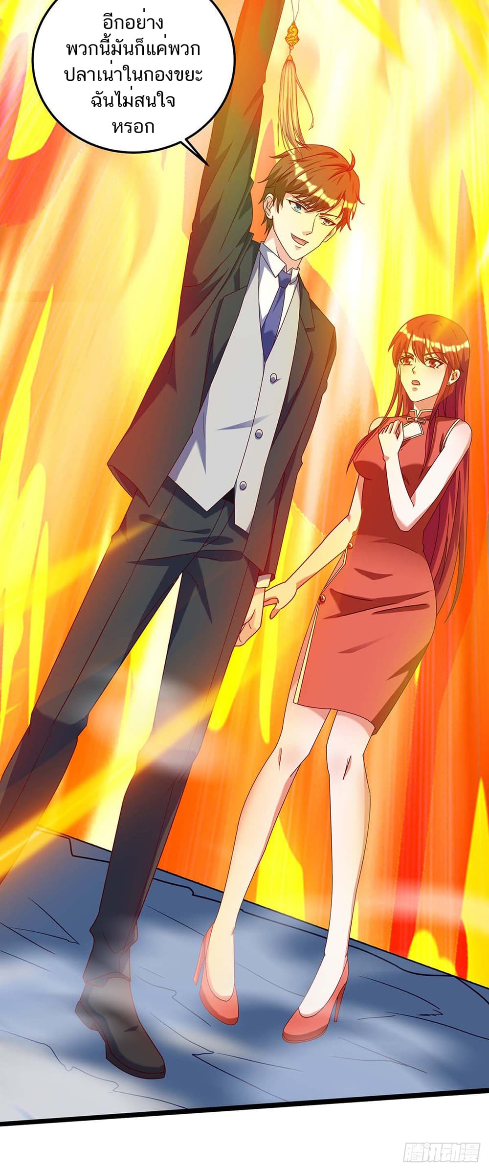 Divine Perspective page 10