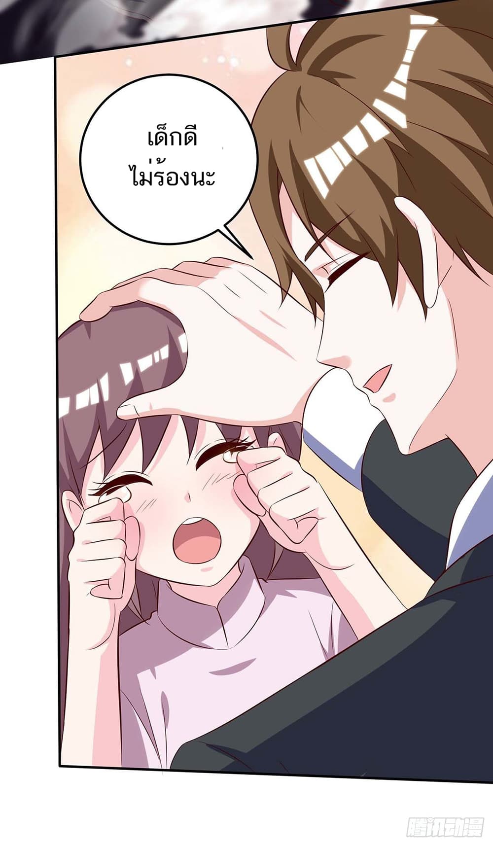 Divine Perspective page 5