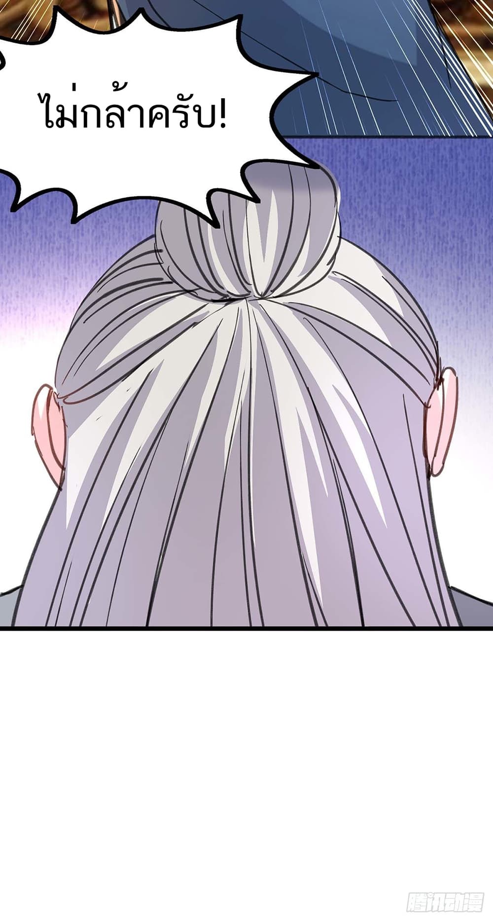 Divine Perspective page 9