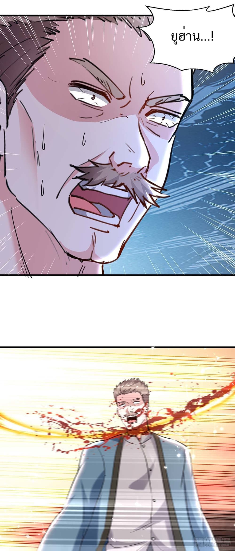 Divine Perspective page 5