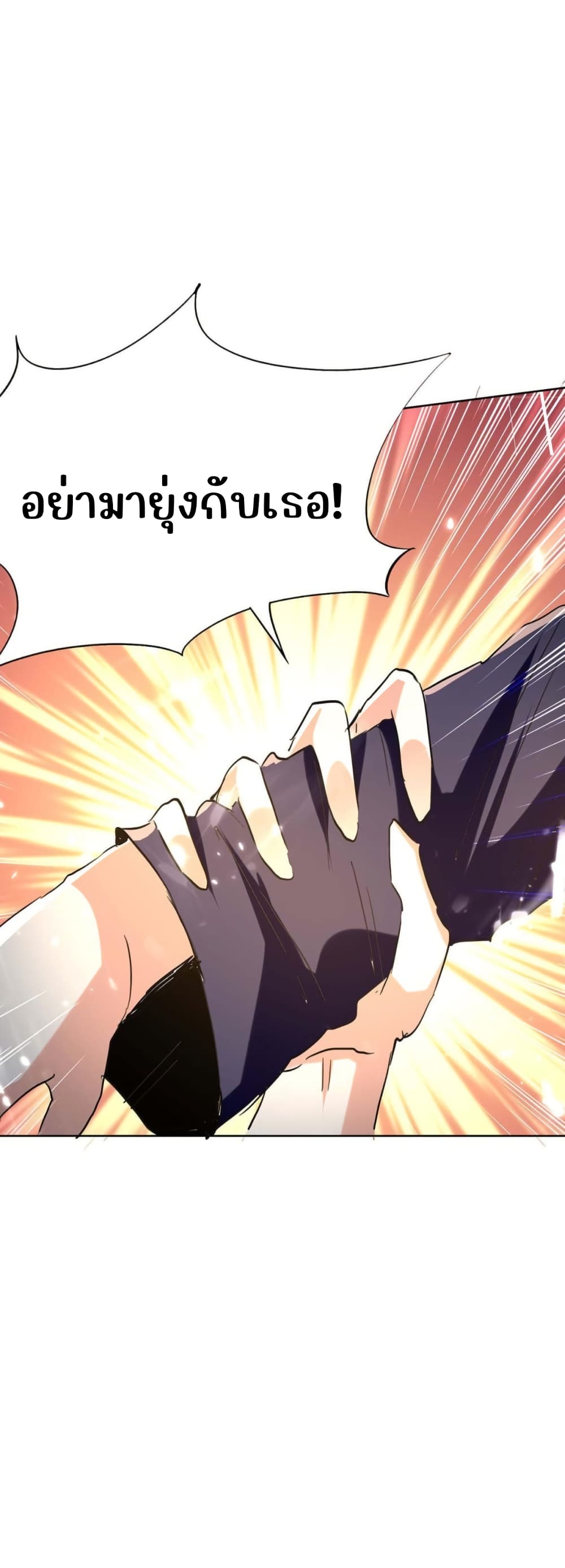 Divine Perspective page 13