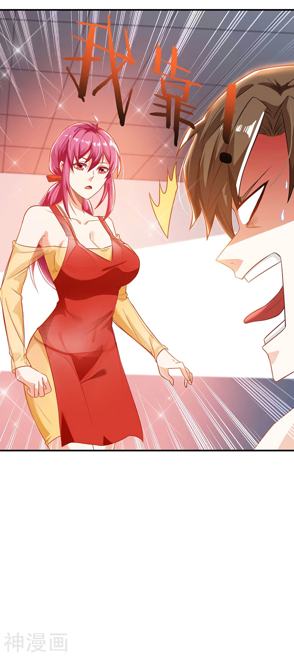 Divine Perspective page 4