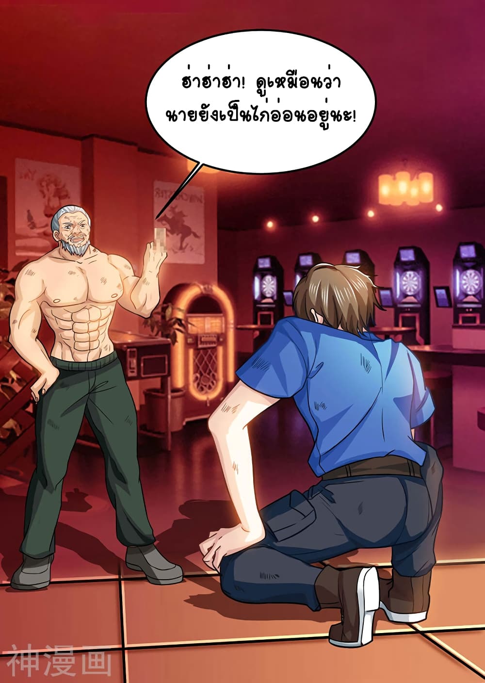 Divine Perspective page 9