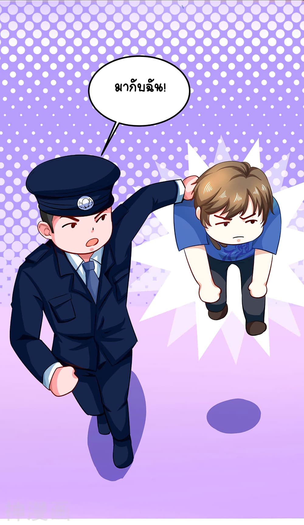 Divine Perspective page 8