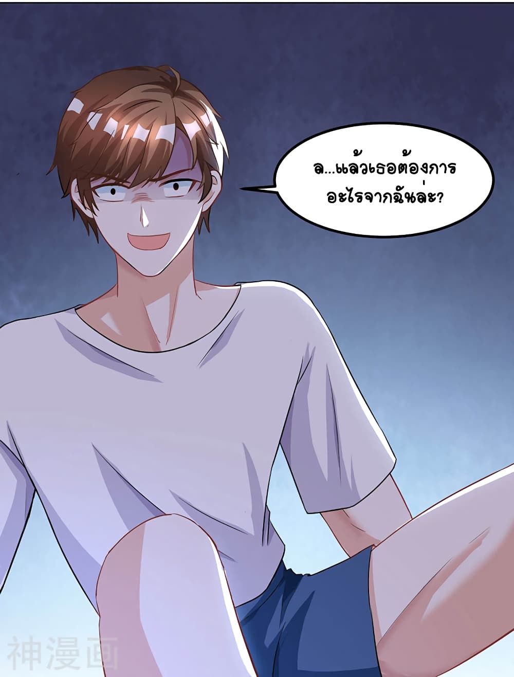 Divine Perspective page 4