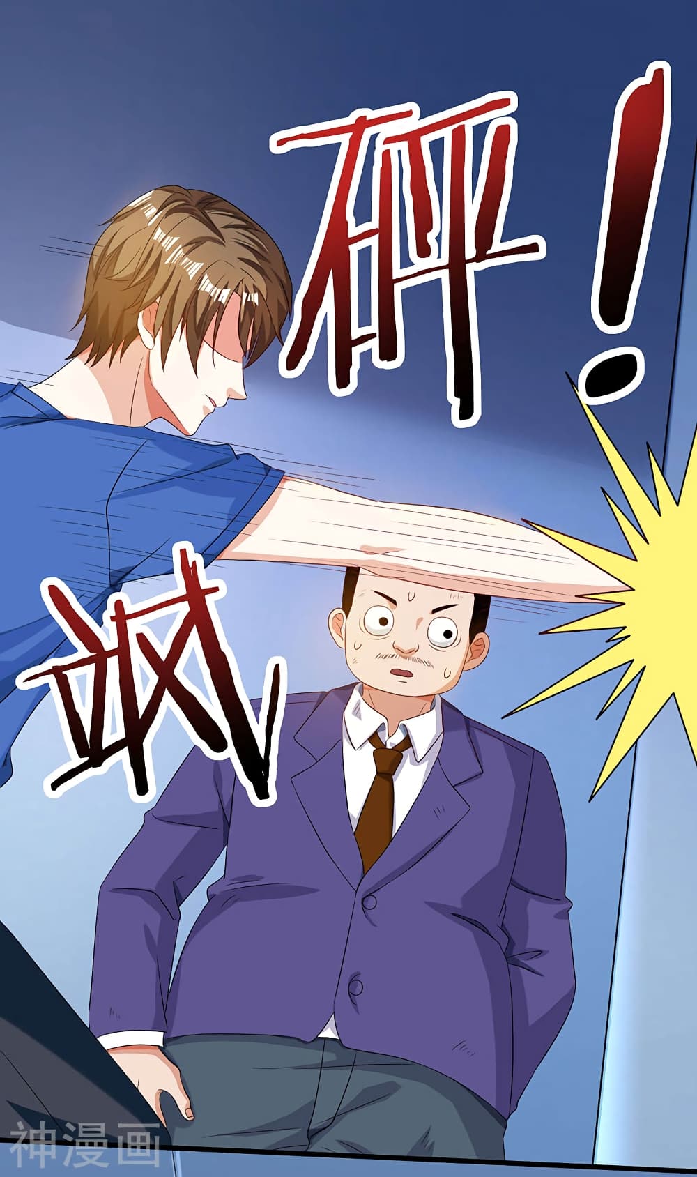 Divine Perspective page 2