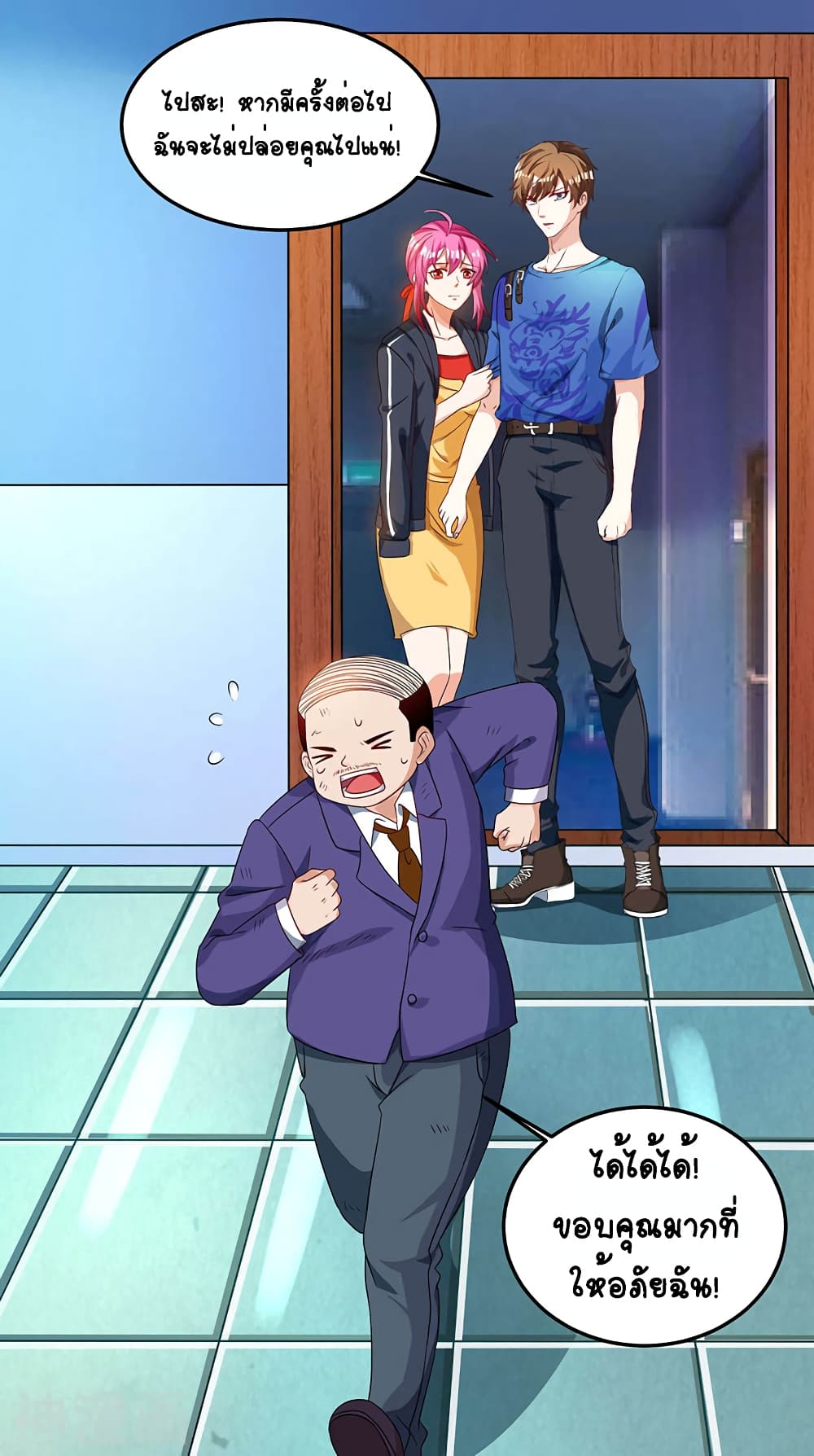Divine Perspective page 9