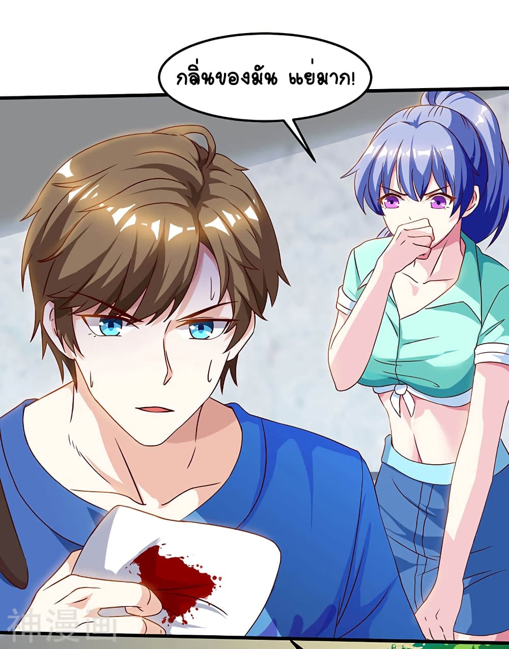 Divine Perspective page 4