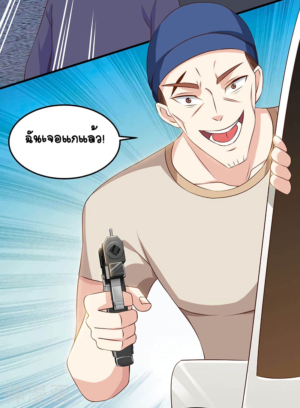 Divine Perspective page 8