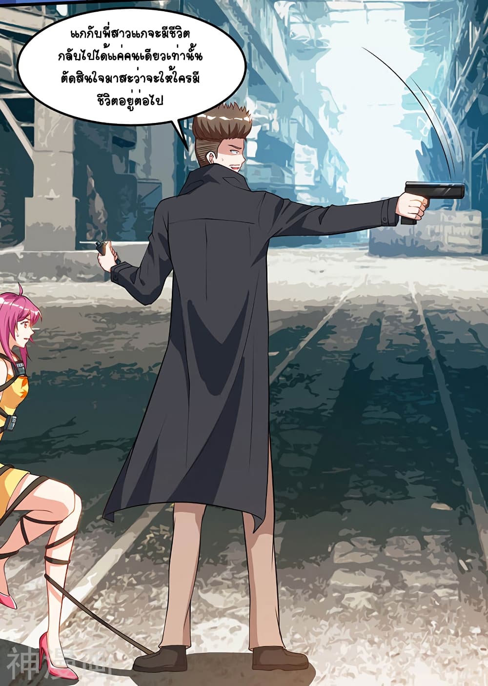 Divine Perspective page 6