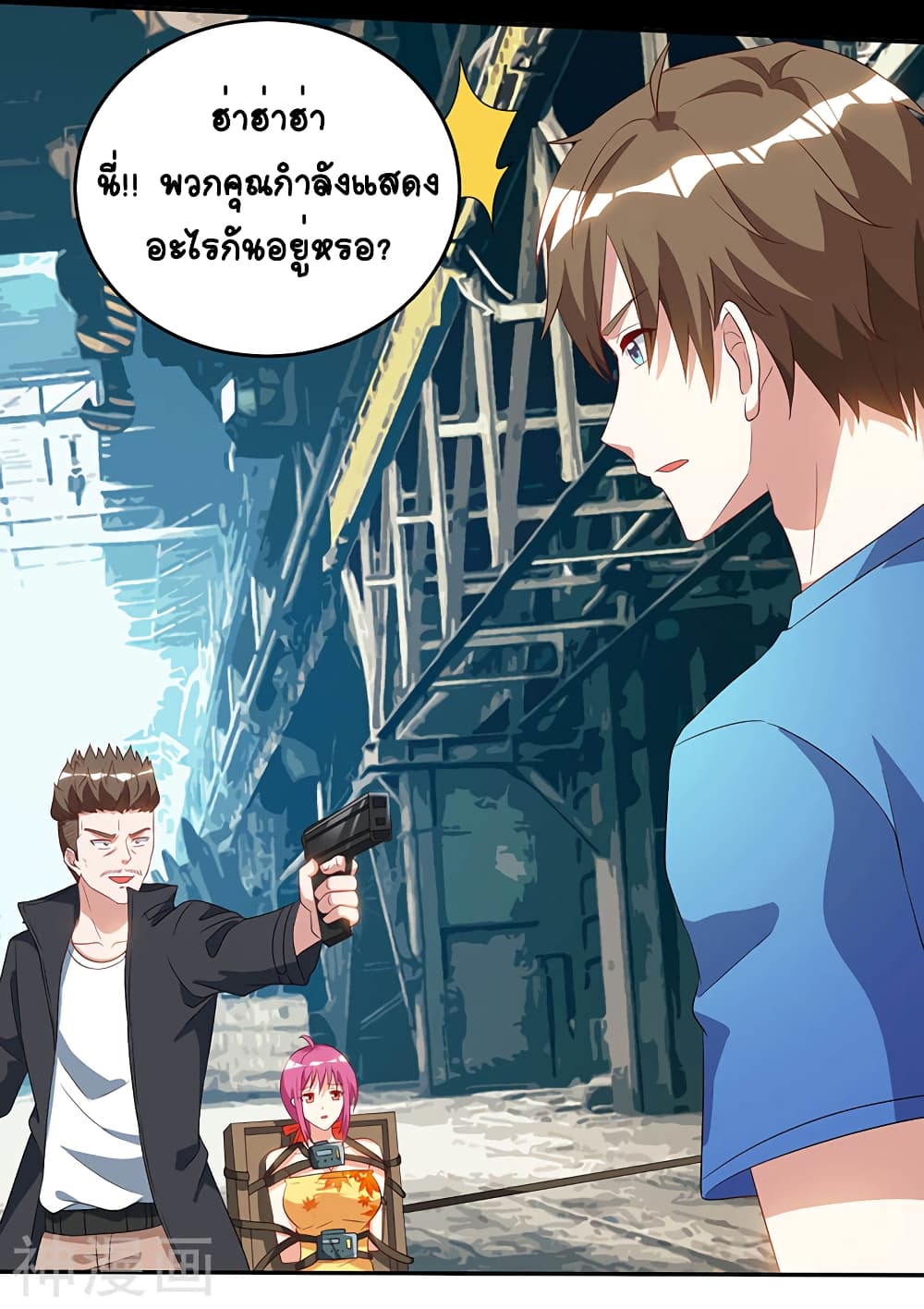 Divine Perspective page 10