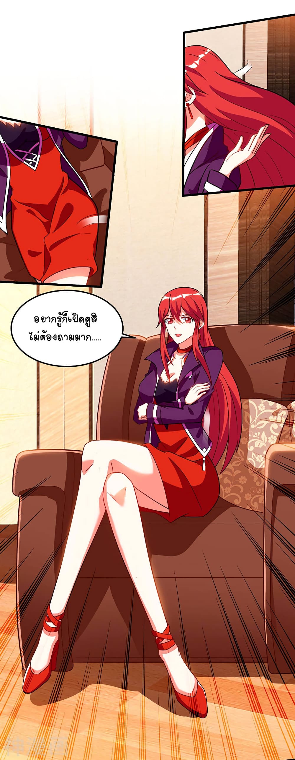 Divine Perspective page 7