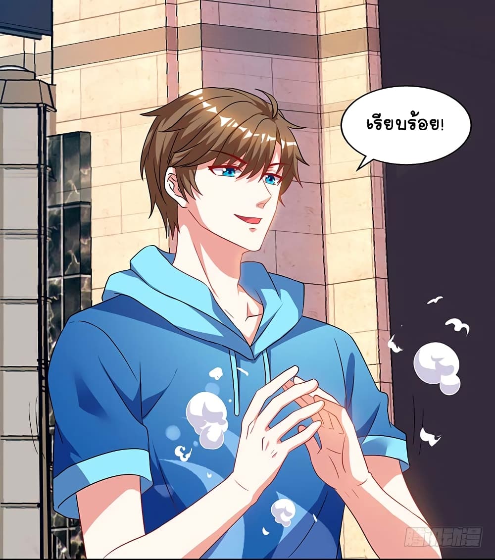 Divine Perspective page 10