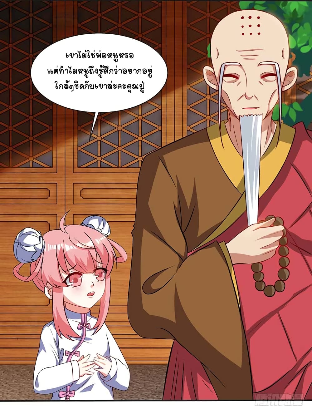 Divine Perspective page 3