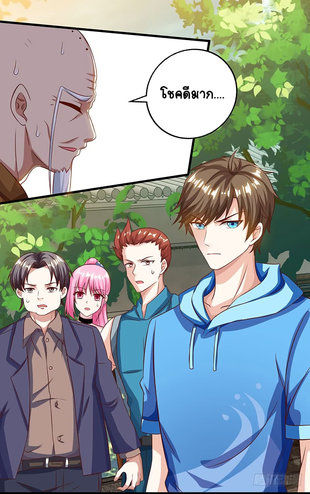 Divine Perspective page 10