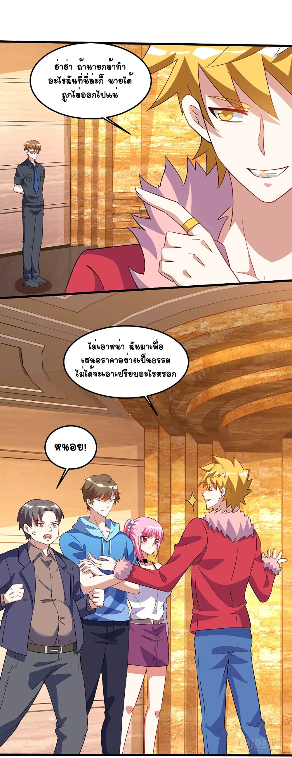 Divine Perspective page 8