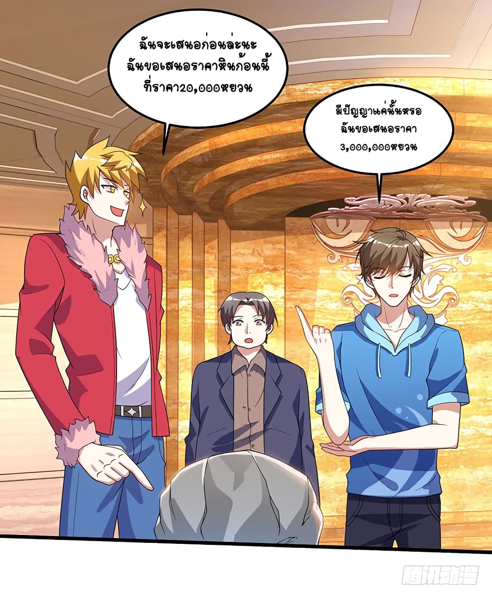 Divine Perspective page 10