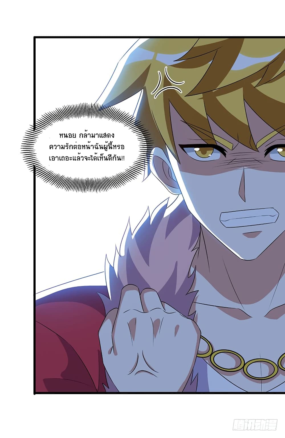 Divine Perspective page 5