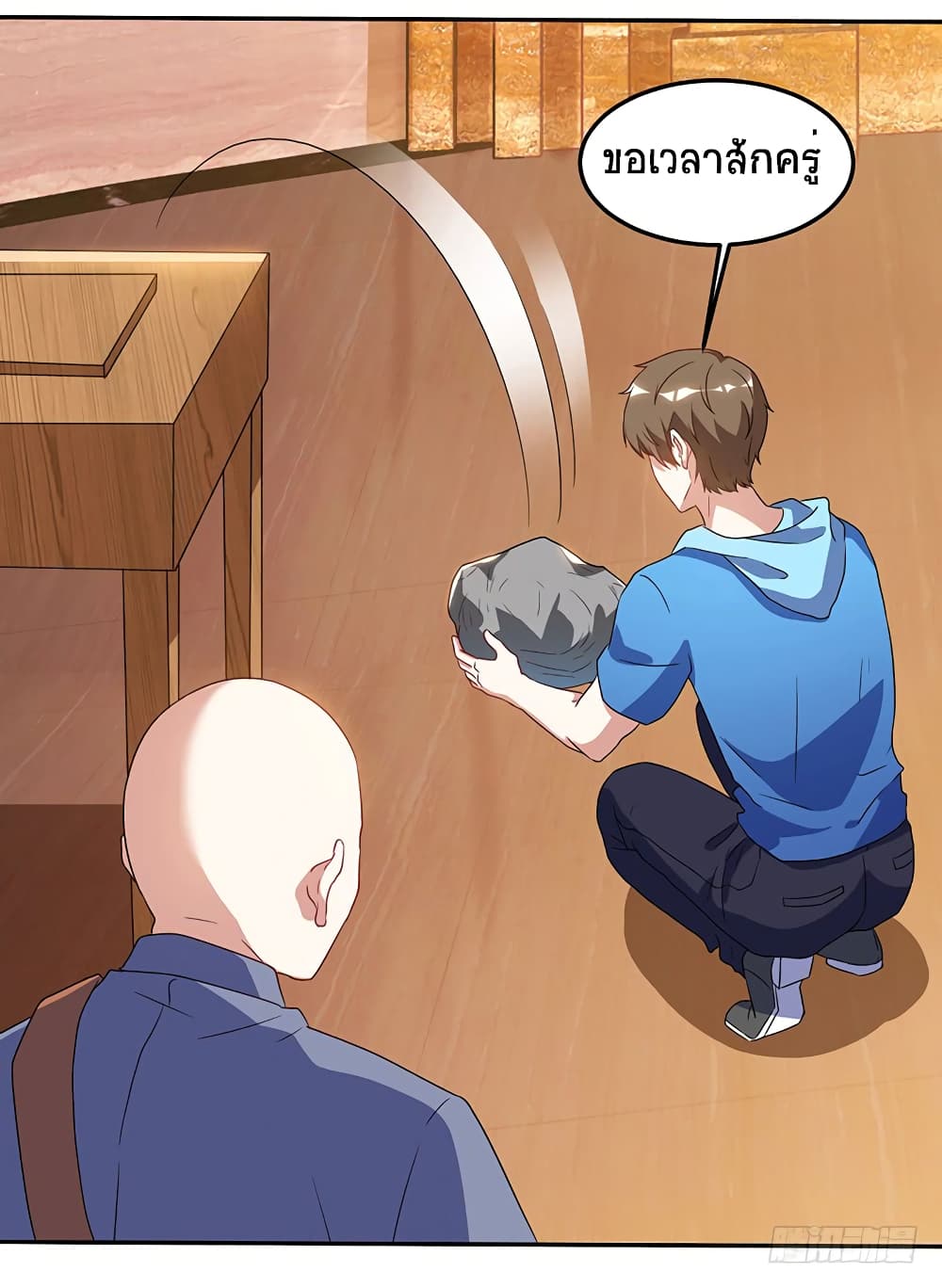 Divine Perspective page 7