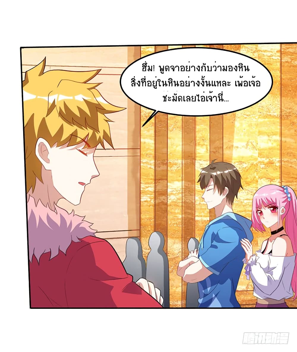 Divine Perspective page 10