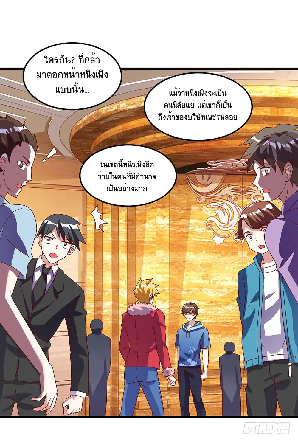 Divine Perspective page 2