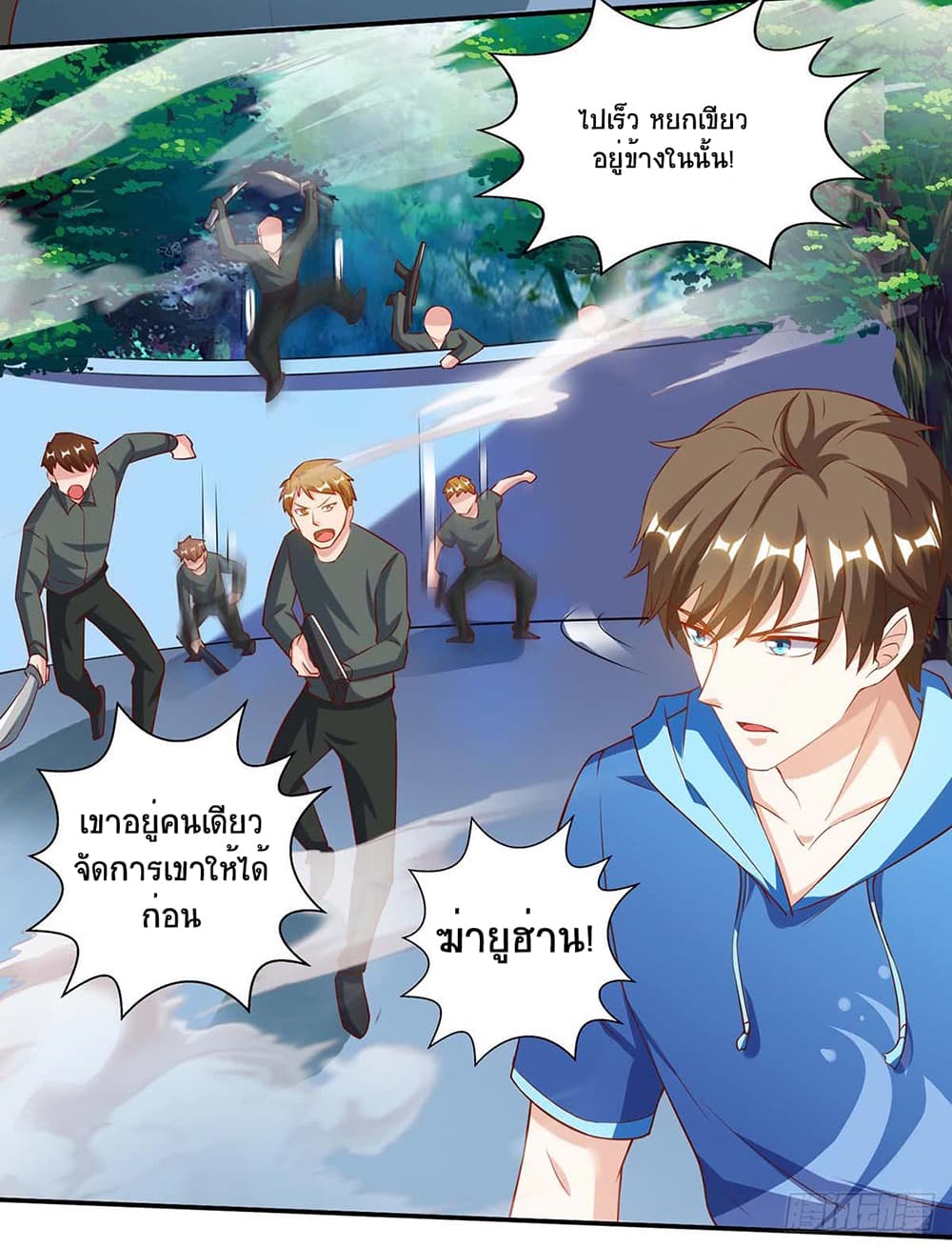 Divine Perspective page 4