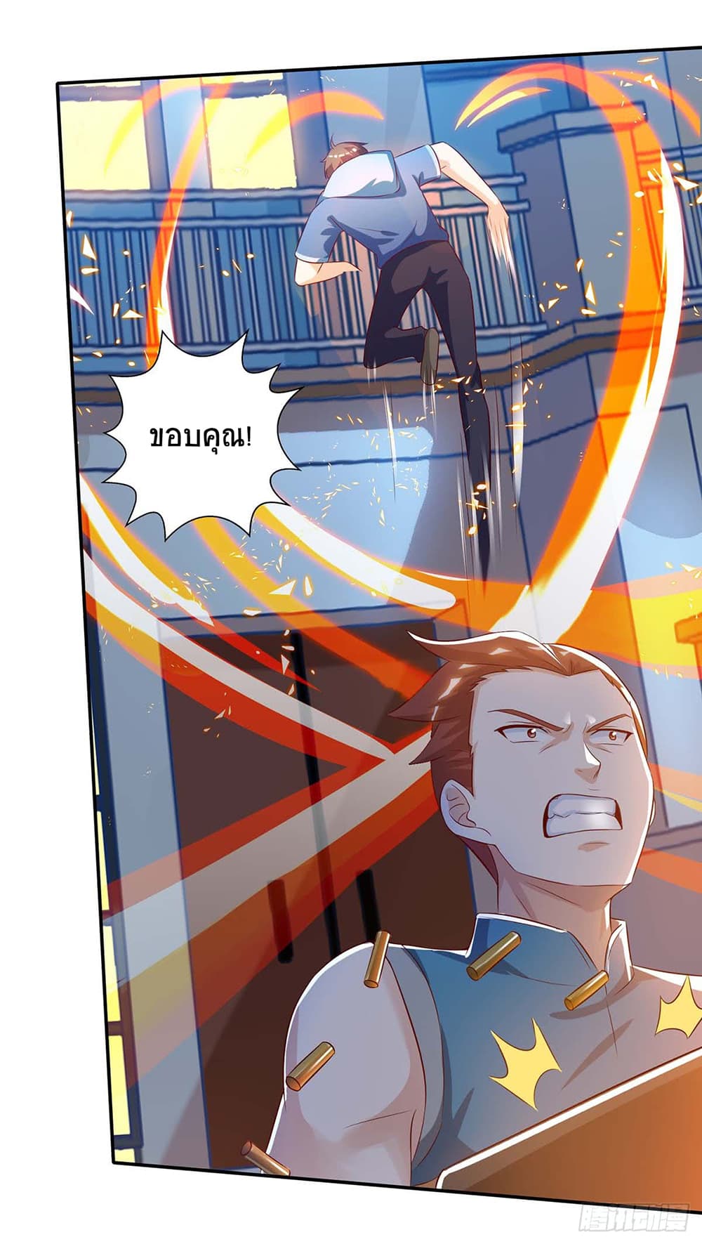 Divine Perspective page 7