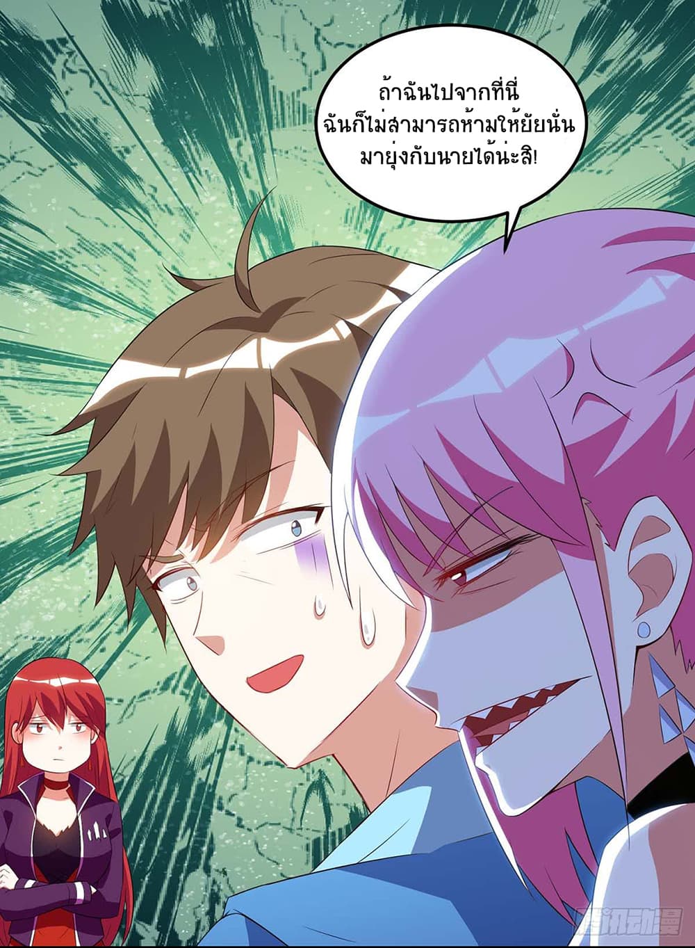 Divine Perspective page 9